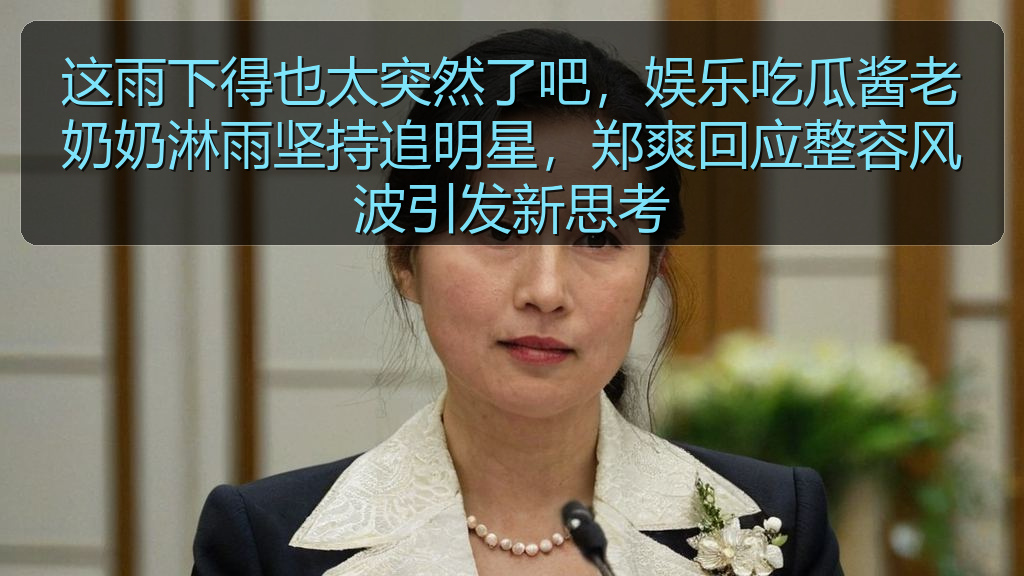 吃瓜网每日大赛内容导航_吃瓜网每日大赛知识与动态聚合