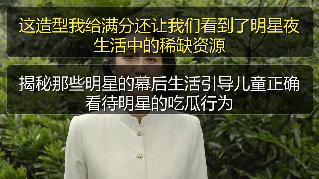 吃瓜网每日大赛内容导航_吃瓜网每日大赛知识与动态聚合